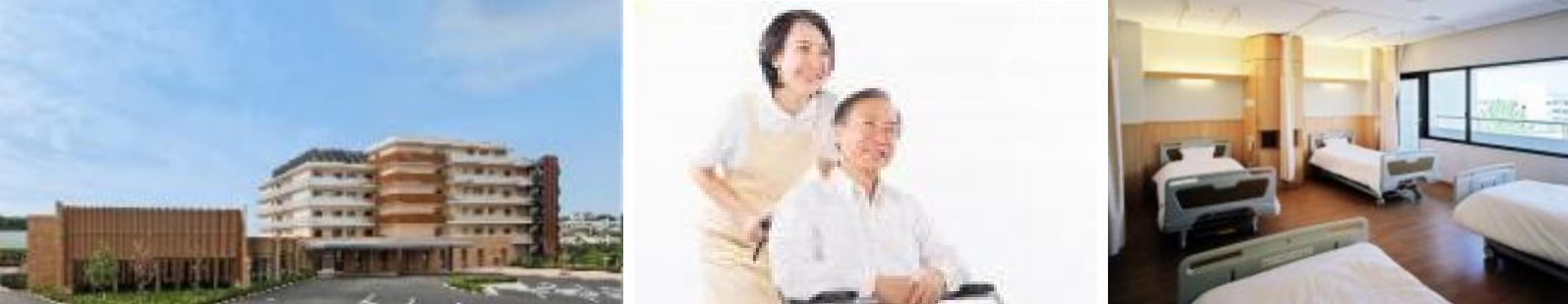 日本介护工作工作场所