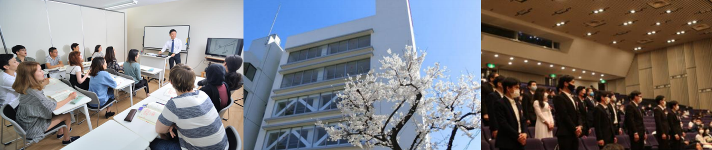 日本留学咨询